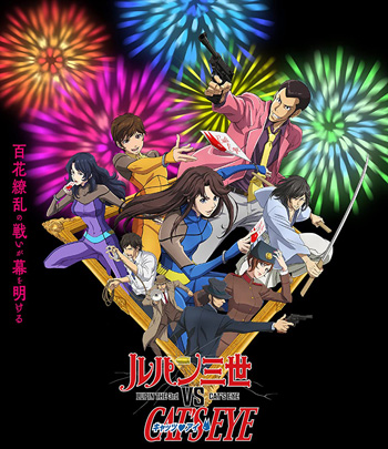 Lupin the 3rd vs Cats Eye (2023) ลูแปงที่ 3 ปะทะ พยัคฆ์สาว แคทส์อาย