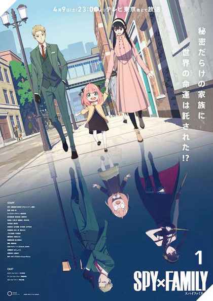 Spy x Family Part 1 (2022) ภาค 1 (12 ตอนจบ)