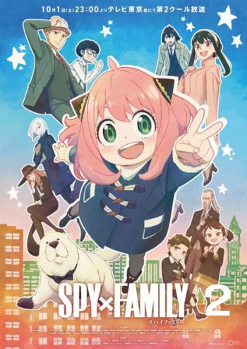 Spy x Family Part 2 (2022) ภาค 2 (13 ตอนจบ)