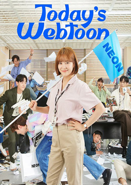 Todays Webtoon เว็บตูนลุ้นรัก (16 ตอนจบ)