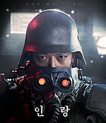 Illang: The Wolf Brigade (2018) กองพลหมาป่าพันธุ์ปีศาจ