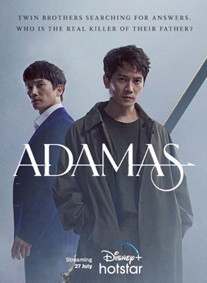 Adamas 아다마스 (2022) 16 ตอนจบ