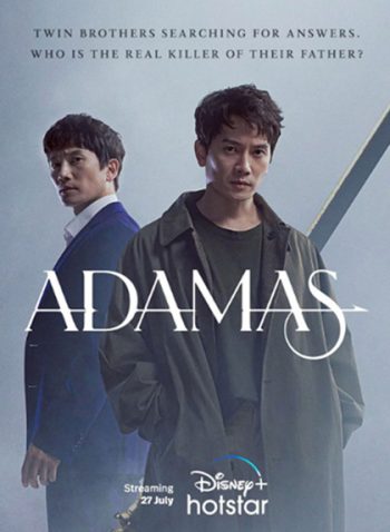 Adamas 아다마스 (2022) 16 ตอนจบ