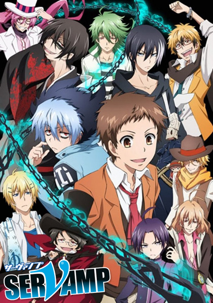 Servamp เซอร์แวมพ์ สงครามล่าแวมไพร์ (12 ตอนจบ)