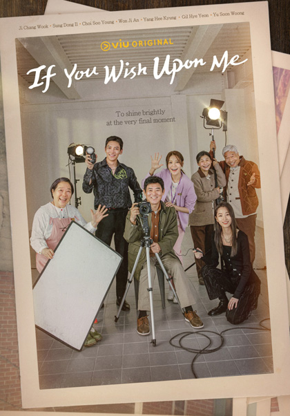 พรสุดท้าย จากฉันถึงเธอ (2022) If You Wish Upon Me (16 ตอนจบ)