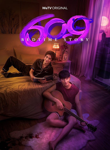 609 Bedtime Story [EP.1-11.2 END]