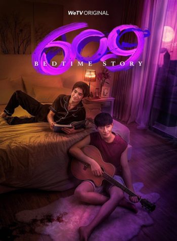 609 Bedtime Story [EP.1-11.2 END]