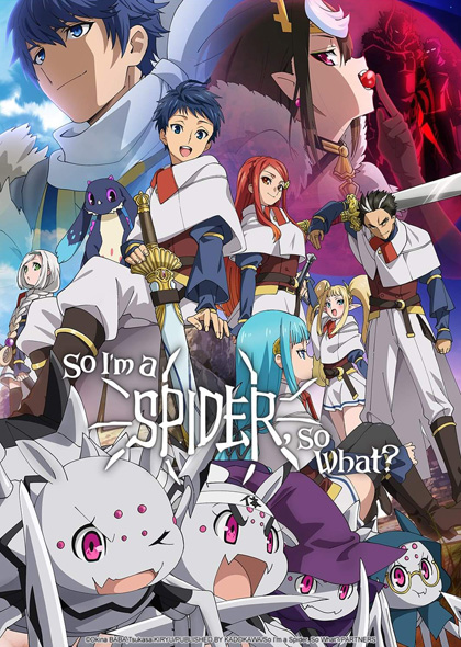 แมงมุมแล้วไง ข้องใจเหรอคะ So I'm a Spider, So What? (24 ตอนจบ)