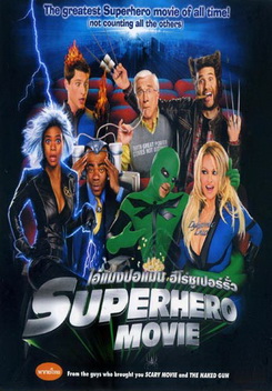 SUPERHERO MOVIE ไอ้แมงปอแมน ฮีโร่ซูเปอร์รั่ว 