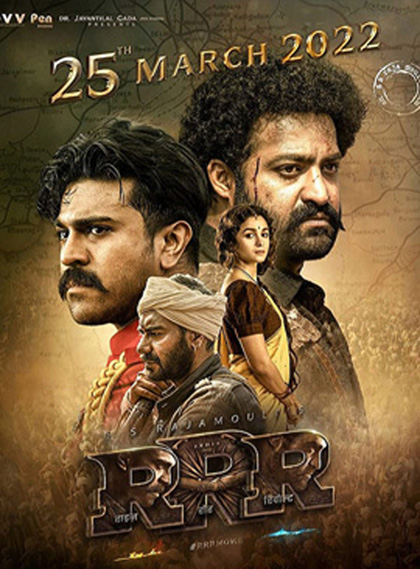 ภารกิจทริปเปิ้ลอาร์ RRR (Rise Roar Revolt) (2022)