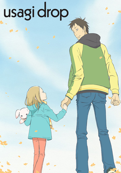 Usagi Drop [อัดจาก TV] (11 ตอนจบ)