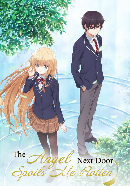 The Angel Next Door Spoils Me Rotten ขาดคุณนางฟ้าข้างห้องไป ผมคงมีชีวิตต่อไปไม่ได้อีกแล้ว (12 ตอน)