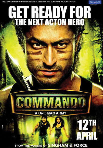 COMMANDO A ONE MAN ARMY คอมมานโด