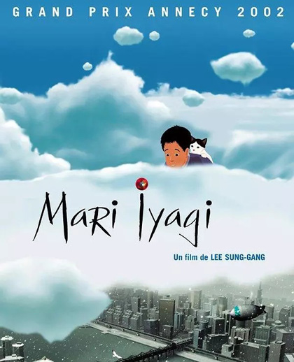MY BEAUTIFUL GIRL, MARI มารี มหัศจรรย์สัมผัสรัก