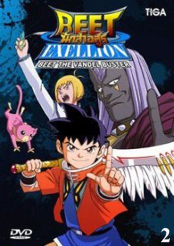Beet the Vandel Buster 2 : บีทนักล่าอสูร ภาค 2 (ตอน 1-25)