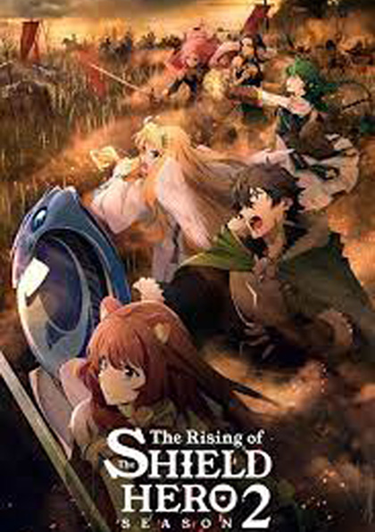 Tate no Yuusha no Nariagari (The Rising of the Shield Hero) Season 2 ผู้กล้าโล่ผงาด ปี 2 (ตอนที่ 1-13)