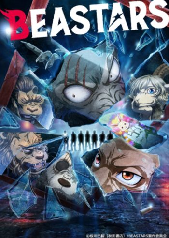Beastars Season 2 (2021) บีสตาร์ ปี 2 (ตอนที่ 13-24)