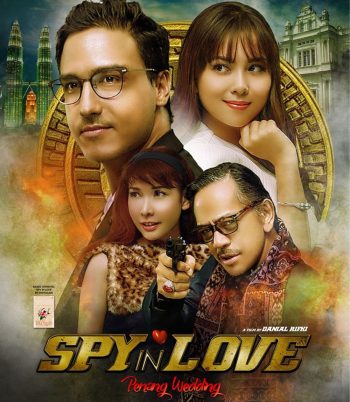 Spy in Love (2016)