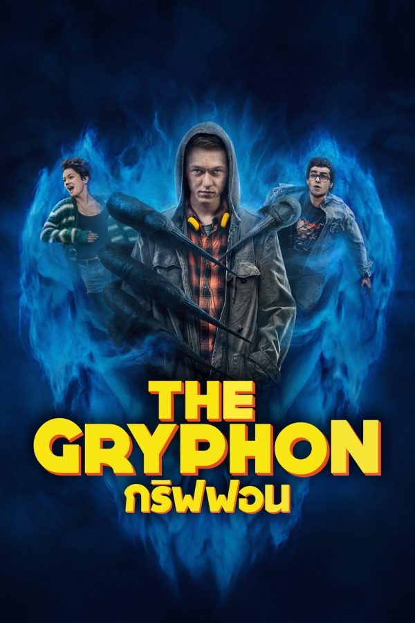 The Gryphon Season 1 (2023) กริฟฟอน ปี 1