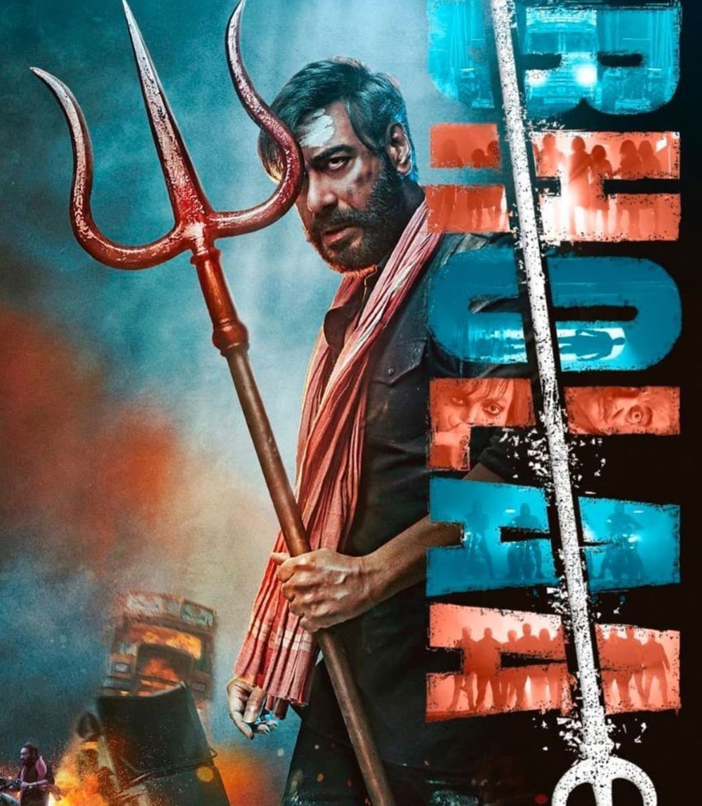 Bholaa (2023) โภลา