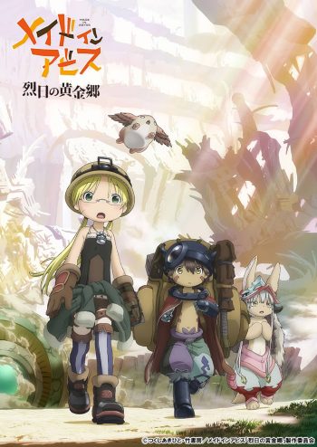 Made in Abyss The Golden City of the Scorching Sun (2023) ผ่าเหวนรก นครทองคำแห่งอาทิตย์ที่เจิดจ้า (ตอนที่ 01-12 จบ)
