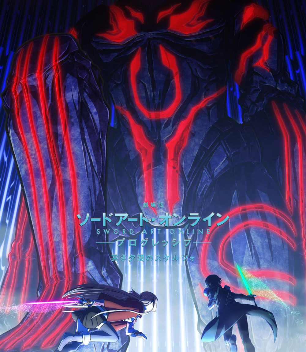 ซอร์ดอาร์ทออนไลน์ โปรเกรสซีฟ สแกรโซแห่งสนธยาโศก (2022) Sword Art Online The Movie Progressive Scherzo of Deep Night