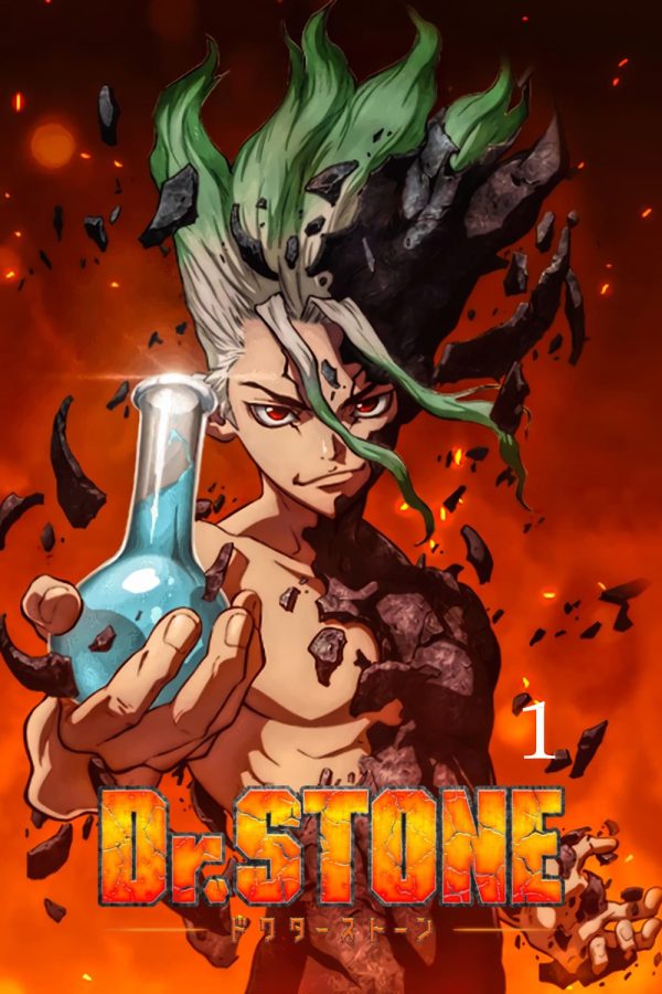 DR.STONE ดร.สโตน เจ้าแห่งวิทยาศาสตร์กู้คืนอารยธรรมโลก 1 (ตอนที่ 1-24)