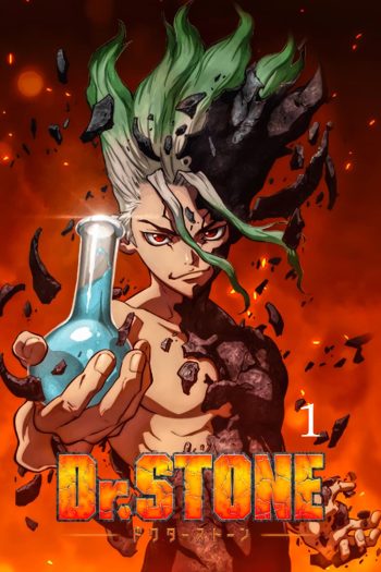 DR.STONE ดร.สโตน เจ้าแห่งวิทยาศาสตร์กู้คืนอารยธรรมโลก 1 (ตอนที่ 1-24)