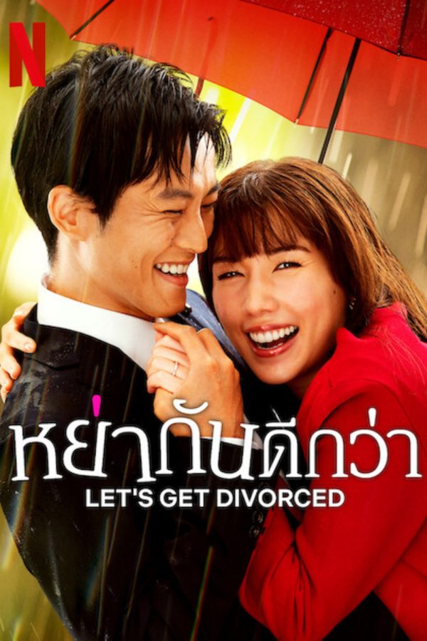 Lets Get Divorced (2023) หย่ากันดีกว่า (9 ตอน)