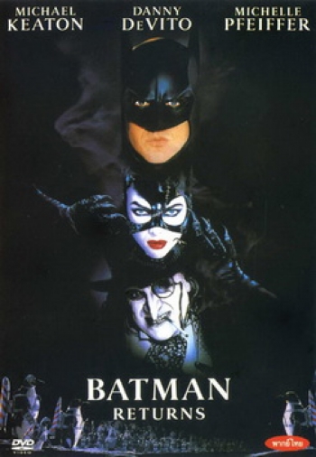 BATMAN RETURNS แบทแมนรีเทิร์นส 