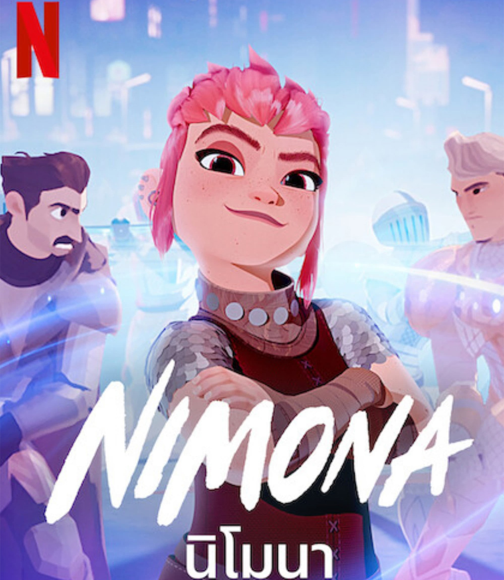 Nimona (2023) นิโมนา