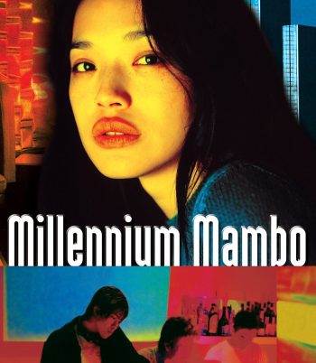 Millennium Mambo (2001) เธอ...ถามใจหารัก