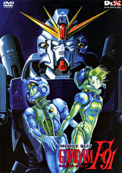 Mobile Suit Gundam F91 โมบิลสูท กันดั้ม ฟอร์มูล่า 91