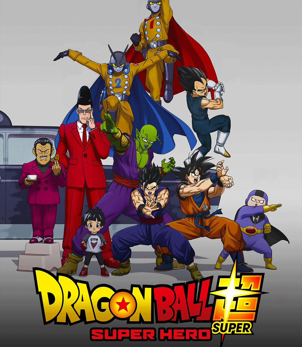 4K - Dragon Ball Super : Super Hero (2022) ดราก้อนบอล ซุบเปอร์ - ซุบเปอร์ ฮีโร่!!!! - แผ่นหนัง 4K UHD