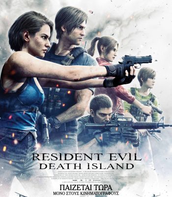 Resident Evil: Death Island (2023) ผีชีวะ วิกฤตเกาะมรณะ