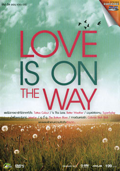 Love is On The Way (คาราโอเกะ)
