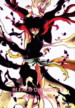 Bleach The Movie 3: Fade To Black เทพมรณะ เดอะมูฟวี่ 3