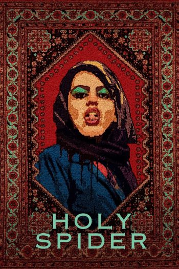 [บรรยายไทย แปล Google] Holy Spider (2022) ฆาตกรรมเภณีเมืองศักดิ์สิทธิ์