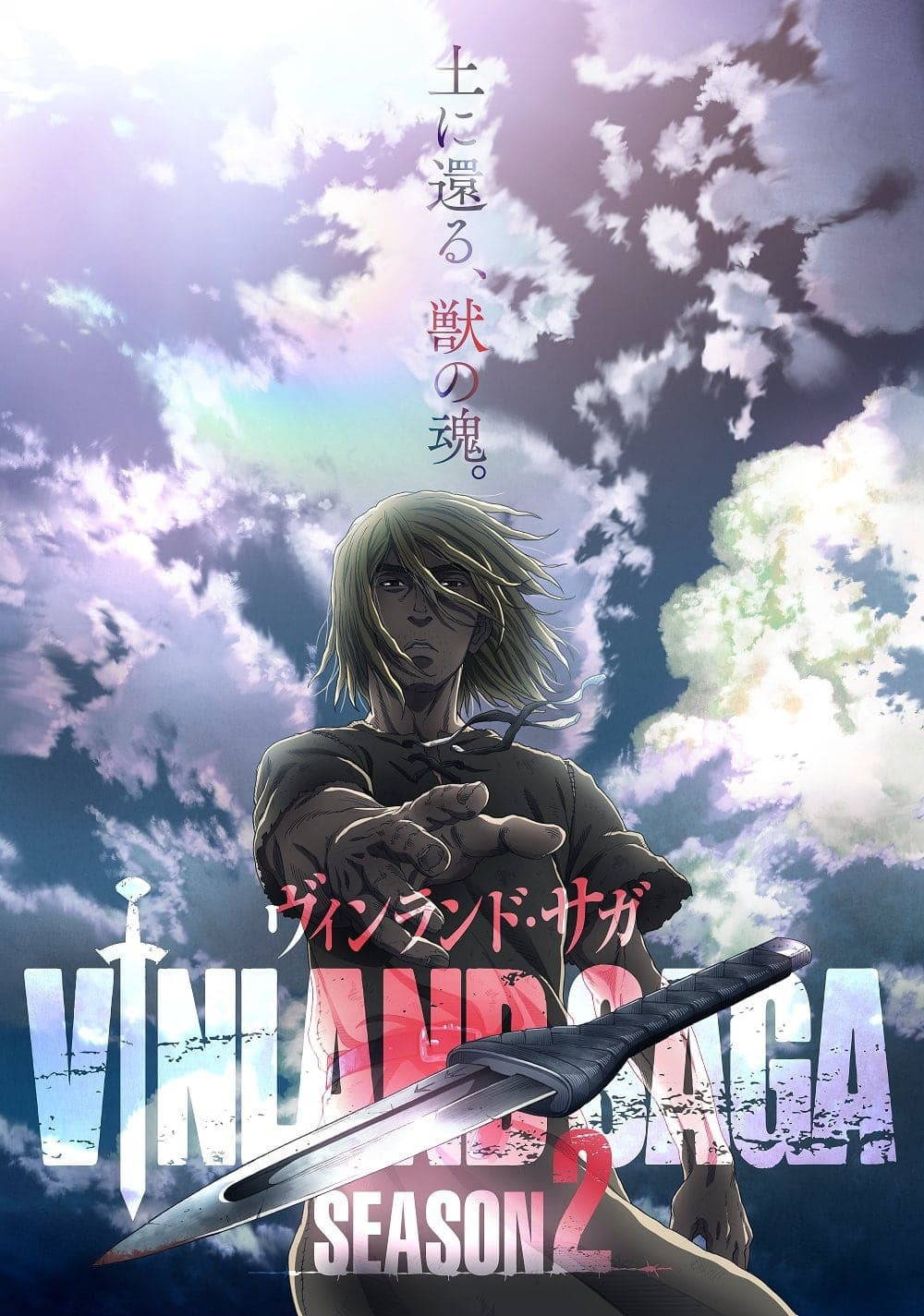 Vinland Saga Season 2 (2023) สงครามคนทมิฬ ปี 2 (EP1-24 จบ)