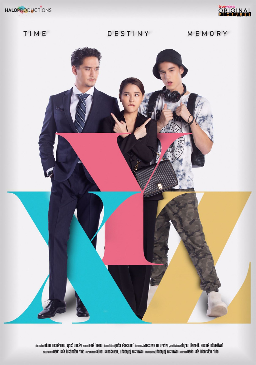 XYZ The Series (2022) 20 ตอน