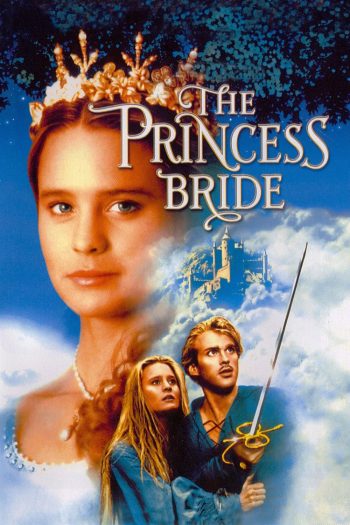 The Princess Bride (1987) เจ้าหญิงมงกุฎทอง