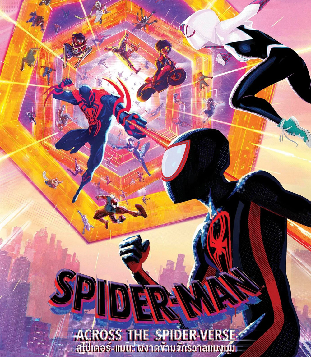 Spider-Man: Across the Spider-Verse (2023) สไปเดอร์-แมน: ผงาดข้ามจักรวาลแมงมุม