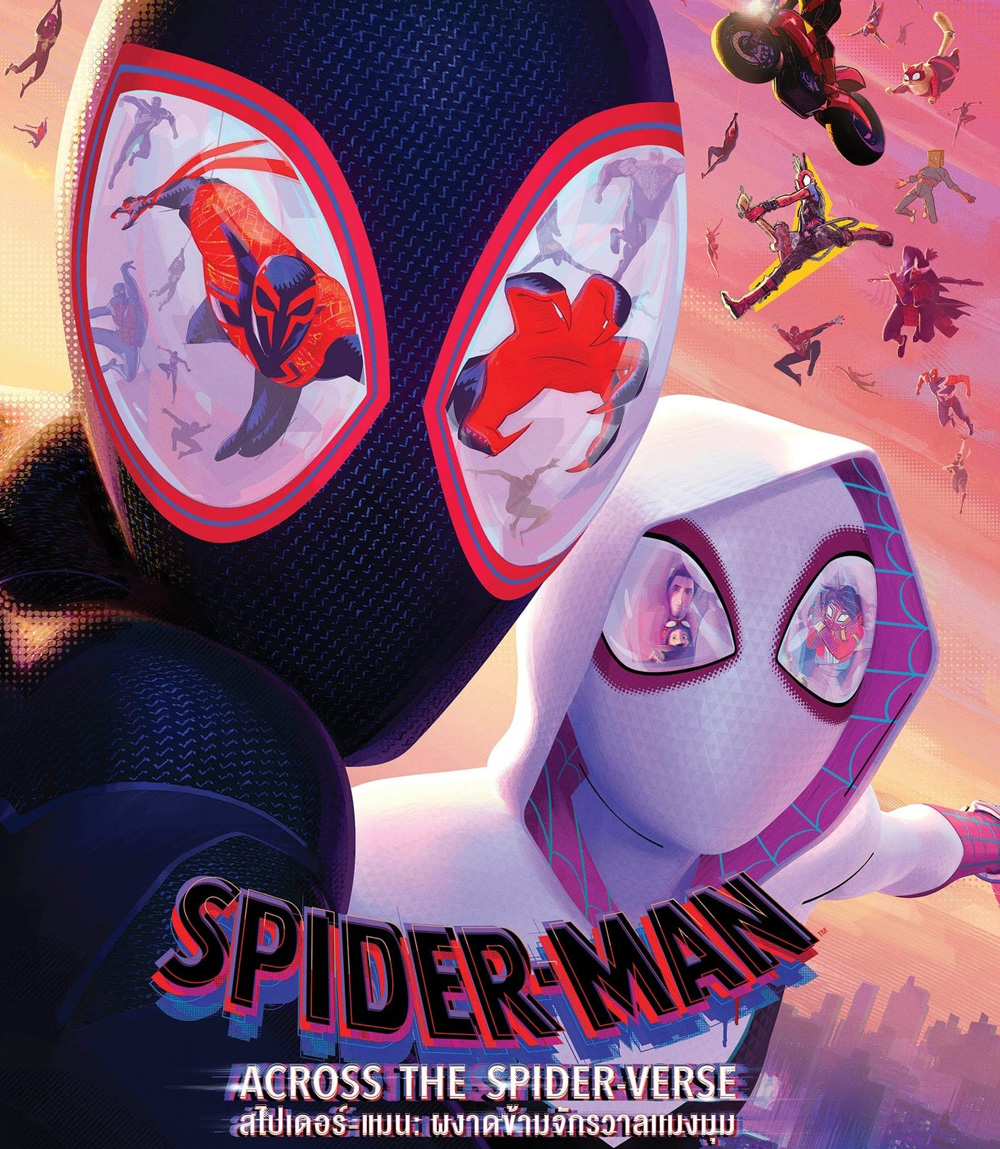 Spider-Man: Across the Spider-Verse (2023) สไปเดอร์-แมน: ผงาดข้ามจักรวาลแมงมุม