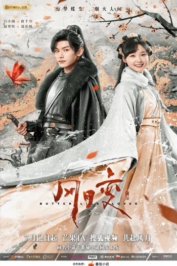Butterflied Lover (2023) รอยสาปทาสผีเสื้อ (22 ตอน)