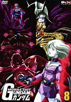 Mobile Suit Gundam 8 โมบิลสูท กันดั้ม 8