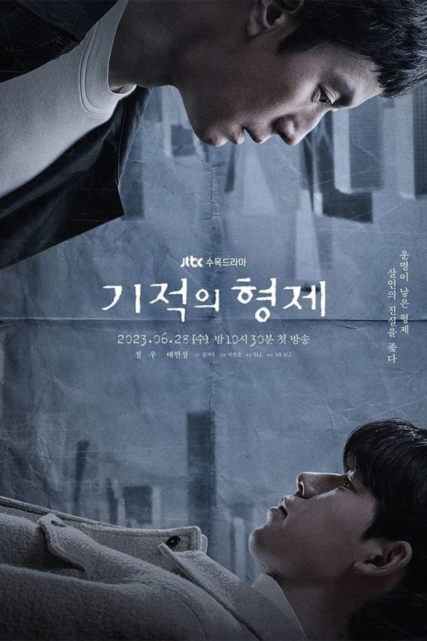 Miraculous Brothers (2023) 16 ตอน