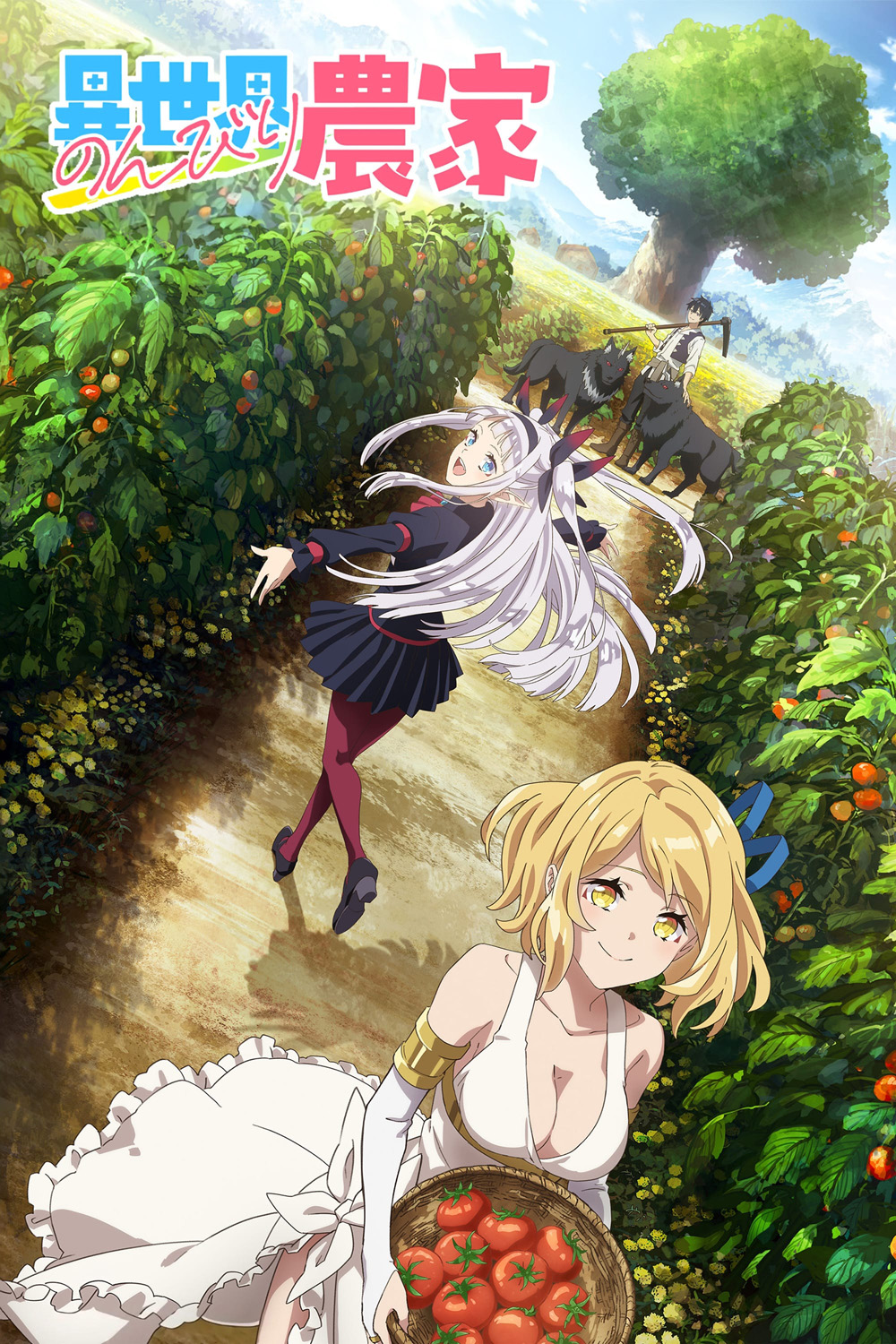 Isekai Nonbiri Nouka (2023) ชีวิตเกษตรตามใจ ในต่างโลก ภาค 1 (EP01-EP12 จบ)
