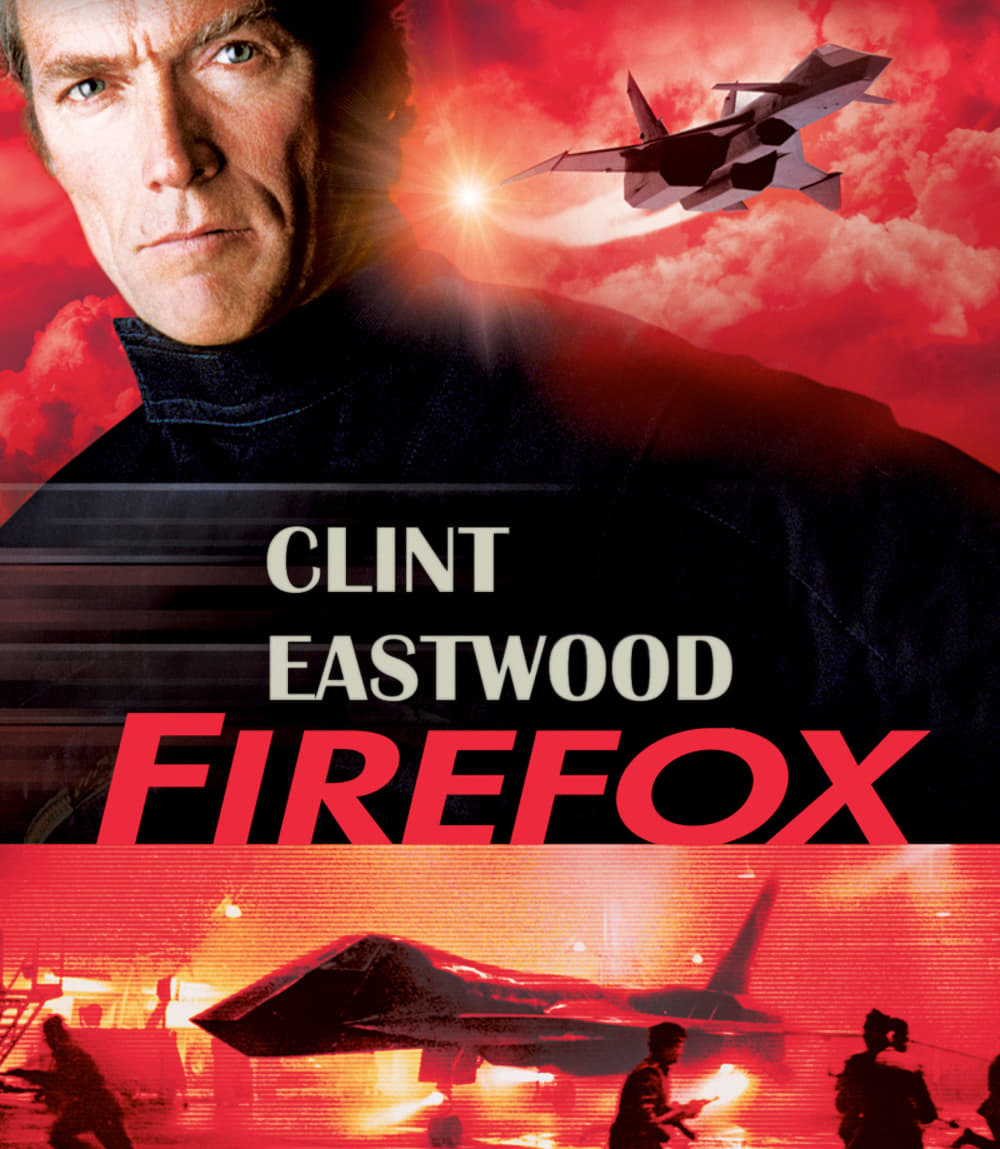 Firefox (1982) ไฟร์ฟอกซ์ แผนจารกรรมมิกซ์