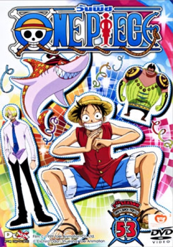 One Piece: 7th Season Davy Back Fight 1 (53) วันพีช ปี 7 แผ่นที่ 53