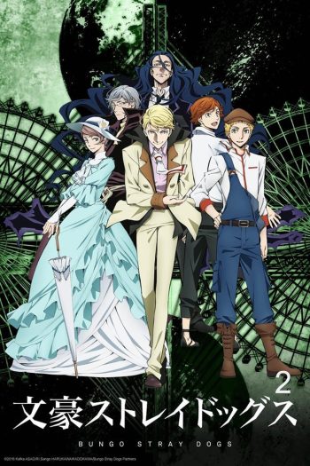 ungou Stray Dogs 2 คณะประพันธ์กรจรจัด ภาค 2 (ตอนที่ 13- 25)